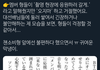 +추가) 걱정 시키지 않으려고 하는 한 아이돌