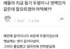 (방탈죄송)  대학동기 2명이 짜고 저를 서울에서 부산까지 부르고 잠수탔습니다.
