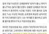 쉐어하우스 아웃팅 연출아니야