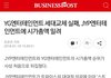 YG엔터테인먼트 세대교체 실패.jpg