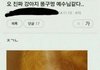 중3들아 너네 새학기 때 화장 어케 할겨