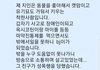 장애인 여자bj성폭행사건
