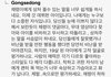 채령이 엄마가 쓴 글 저거 나중에 심해지면 욕먹는다