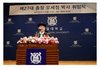 서울대학교 신임 총장 클라스....ㄷㄷ