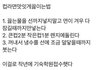 고3들 ㄹㅇ 수능 잘보는 법 알려줄게