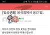 음식점에서 생긴 일 feat. 총체적 난국
