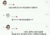 어제 학교 눈 화장 ㄱㅊ냐고 올린 쓰니인데