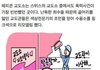 효과적인 교도소 색상