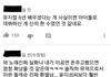 윤지성 뮤지컬 대단하닼ㅋㅋ