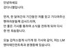 강다니엘이 공카에 좀전에 직접 글올림