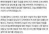 야 강다니엘인스타그램 계정을 소속사가 가져갔대