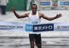 도쿄 마라톤 우승자 근황
