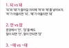 맞춤법 실수 하는것들