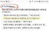 몇일전에 새엄마인데 고민글 기자가 무단도용함