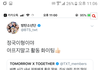 방탄이랑 TXT 넘 보기좋다ㅎ