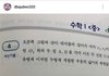 유병재가 올린 실제 인스타 게시물