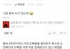 아 기사보는데 ㅈㄴ 맴찢임..