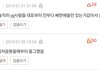 사람 쎄한느낌 진짜90프로는맞는듯