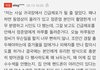 경찰도 못믿는 이유 이거