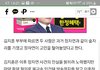 소름돋는 장자연사건 공통점