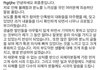 최종훈 사과문