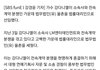 강경윤기자 [단독]강다니엘 기사
