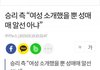 술은 먹었지만 음주운전은 안했다 시즌2