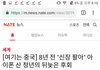 8년 전 신장 팔아 아이폰 산 청년의 뒤늦은 후회