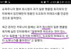 최시원 불독사건 외에 역대급 병크;
