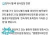 강다니엘 계약 분쟁의 진실 팩트정리 (내용 추가)