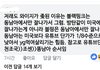 블핑이 YG 먹여살리지 못하는 이유