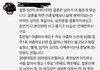 유부녀님들 이댓글 어떻게생각하세요?