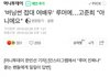 배우 고준희 버닝썬 접대의혹 해명