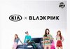 블랙핑크x기아 소울 새로뜬 사진