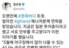 걸그룹 여자친구 5월 컴백 예정