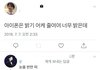 얘들아 우리 오랜만에 웃긴짤풀자