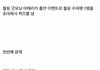 블랙핑크 미국 방송 현실