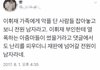 이휘재 악플러 고소해서 보니,