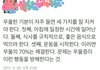우울증 환자에게 의사들이 제일 강조하는 것ㄷㄷ
