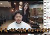 미용사가 극한직업인 이유.jpg