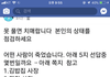 페북에 떴는데 이거 뭐야..??