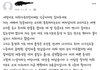 진주 칼부림 피해자 언니가 쓴 글