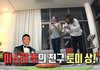 유진이 나이 몰랐던 야노시호ㅋㅋㅋㅋㅋㅋㅋㅋ