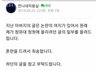 현재 논란 중인 윤지오씨 사촌오빠가 올린 글
