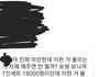 인스타에 오늘 결제목록 올렸는데 꼽먹음