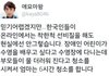 장애인 어린이가 수영장 다닌다고 부모들이 청소시킴