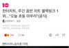 YG 공식 기사 떴다 미친거 아니냐 ㅋ