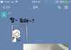 엄마 카톡 말투봐ㅋㅋㅋㅋㅋ