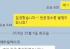 구리남양주 레터링케이크업체의 노쇼.. 이후 태도 (추가)