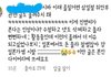 사나 사건 선택적 애국심 ㅋㅋㅋㅋ